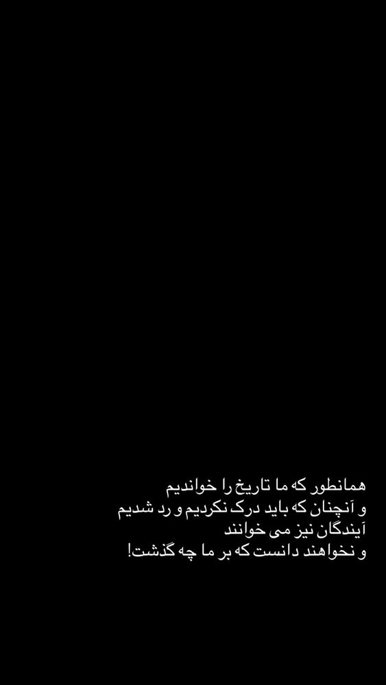  جدید ترین استوری اینستاگرام نوید خانجانی
