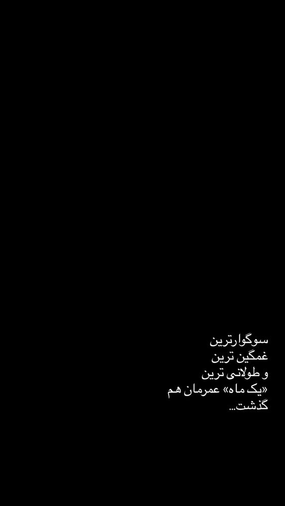  جدید ترین استوری اینستاگرام نوید خانجانی