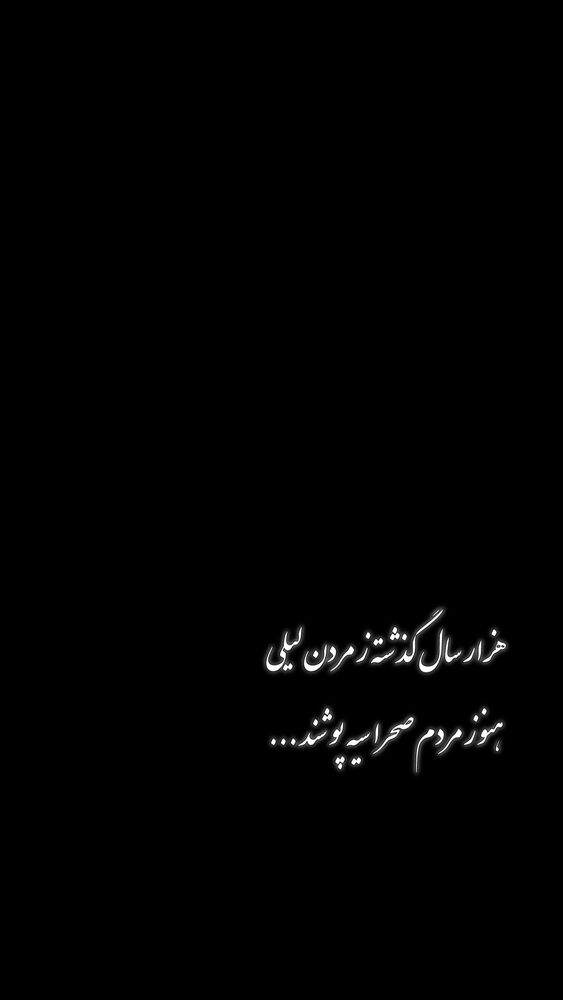  جدید ترین استوری اینستاگرام نوید خانجانی