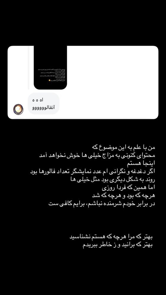  جدید ترین استوری اینستاگرام نوید خانجانی