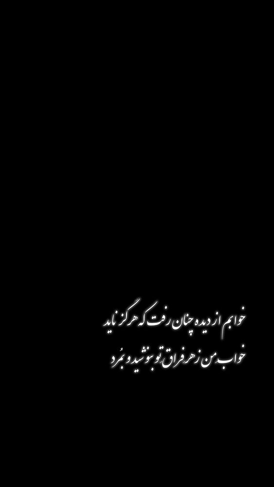  جدید ترین استوری اینستاگرام نوید خانجانی