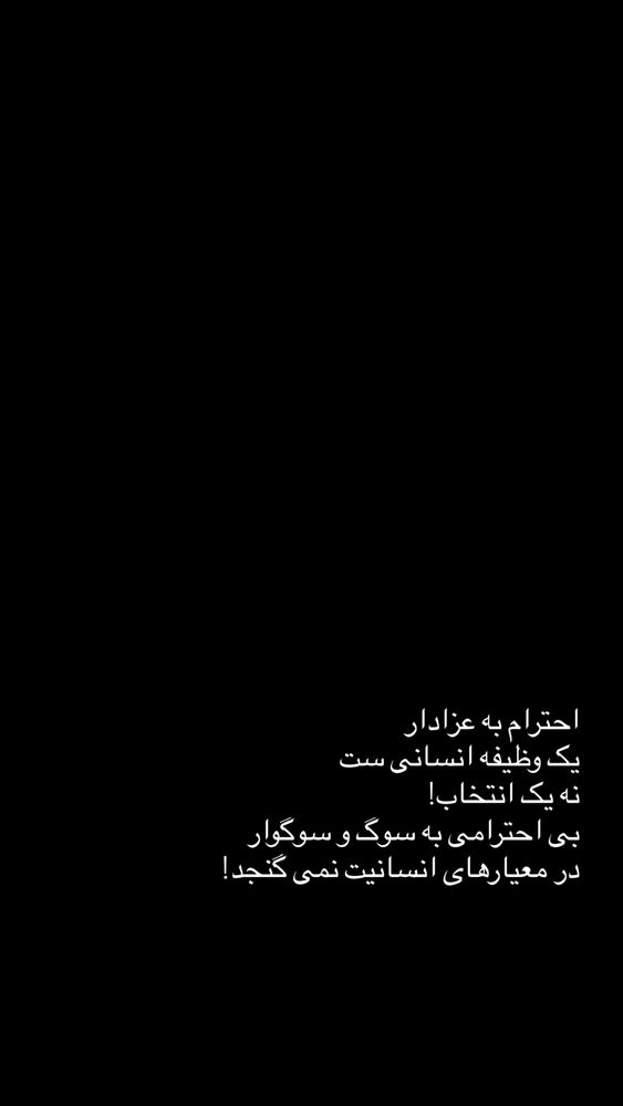  جدید ترین استوری اینستاگرام نوید خانجانی
