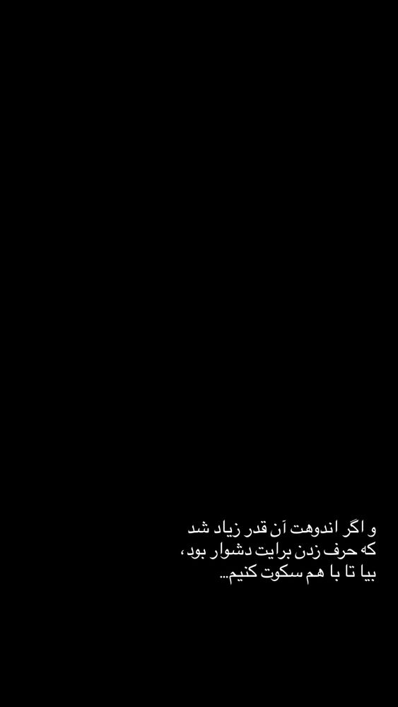  جدید ترین استوری اینستاگرام نوید خانجانی