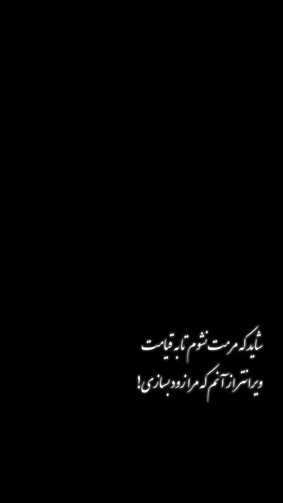  جدید ترین استوری اینستاگرام نوید خانجانی