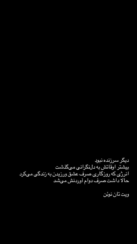  جدید ترین استوری اینستاگرام نوید خانجانی