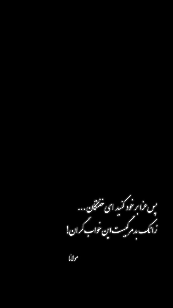  جدید ترین استوری اینستاگرام نوید خانجانی
