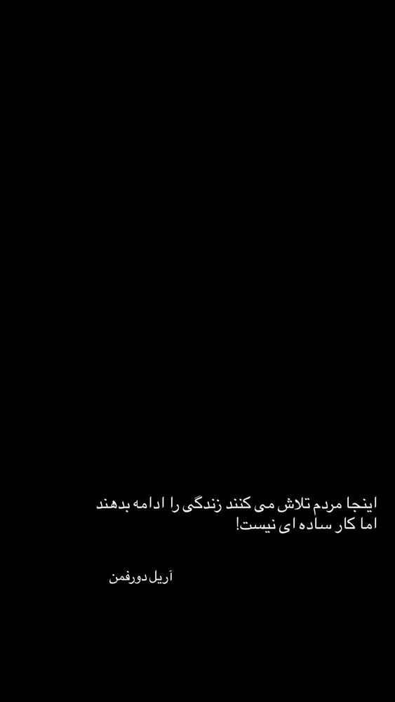  جدید ترین استوری اینستاگرام نوید خانجانی