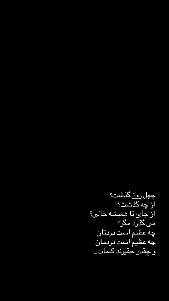  جدید ترین استوری اینستاگرام نوید خانجانی