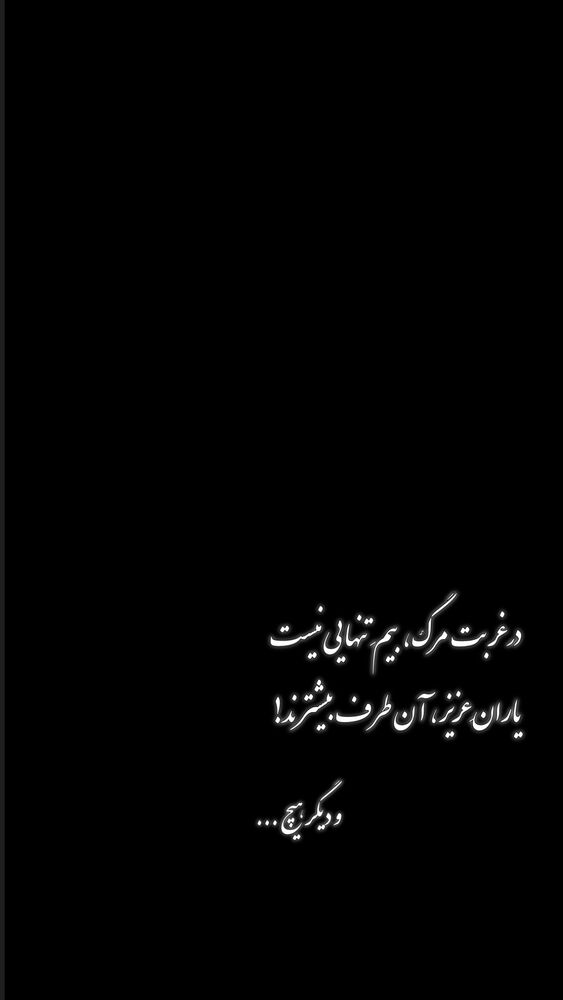  جدید ترین استوری اینستاگرام نوید خانجانی