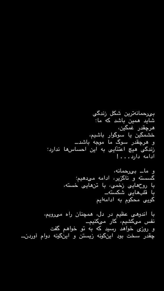  جدید ترین استوری اینستاگرام نوید خانجانی