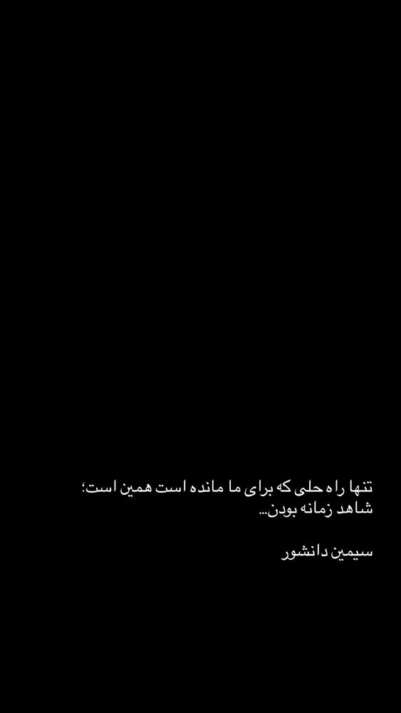  جدید ترین استوری اینستاگرام نوید خانجانی