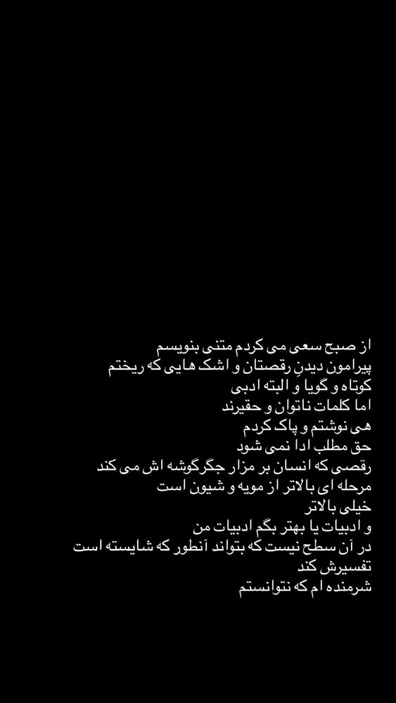  جدید ترین استوری اینستاگرام نوید خانجانی