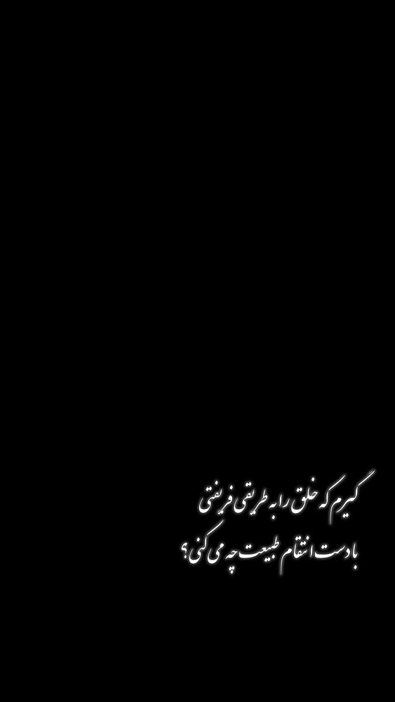  جدید ترین استوری اینستاگرام نوید خانجانی