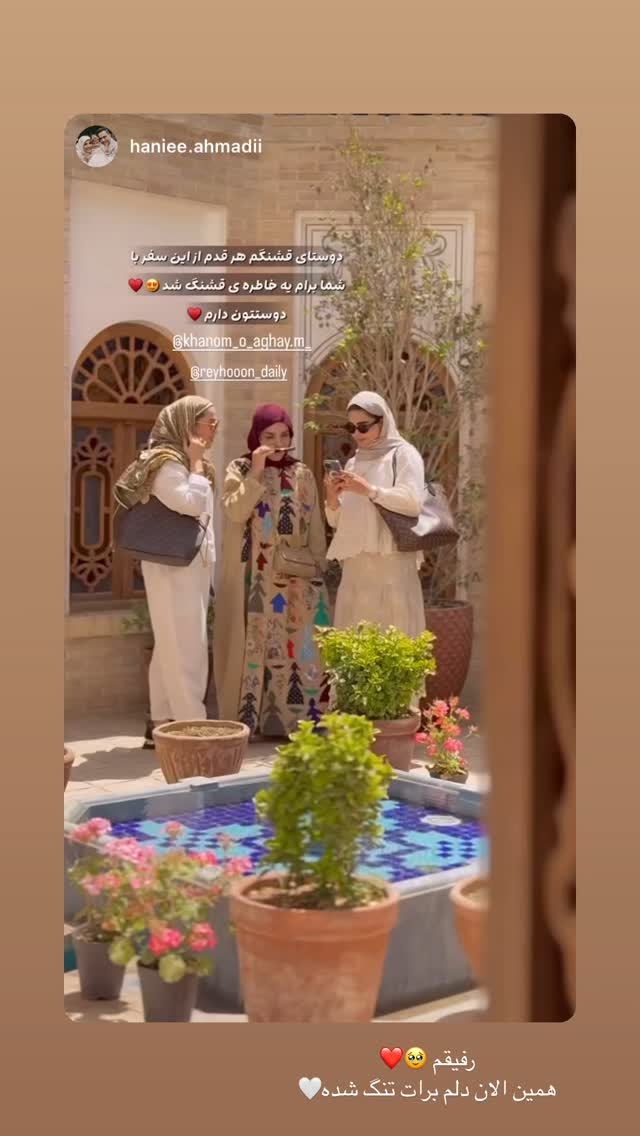  جدید ترین استوری اینستاگرام کوثر مامی