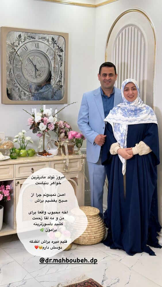  جدید ترین استوری اینستاگرام کوثر مامی