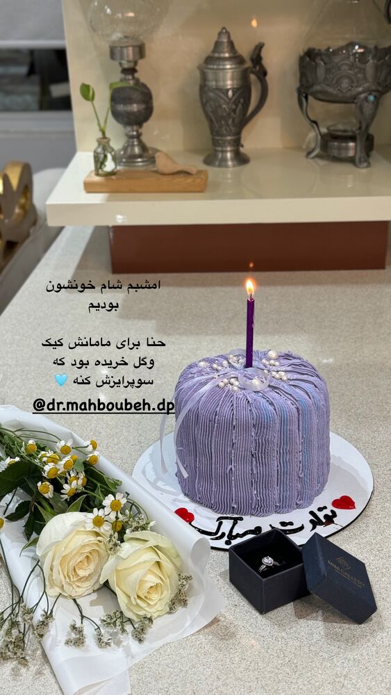  جدید ترین استوری اینستاگرام کوثر مامی
