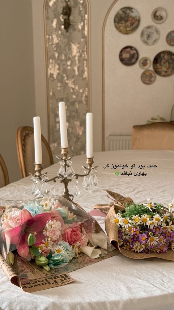  جدید ترین استوری اینستاگرام کوثر مامی