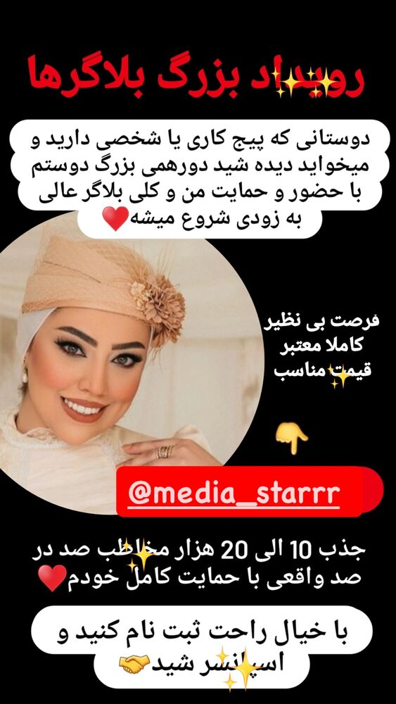  جدید ترین استوری اینستاگرام کوثر مامی