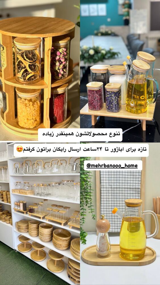  جدید ترین استوری اینستاگرام کوثر مامی