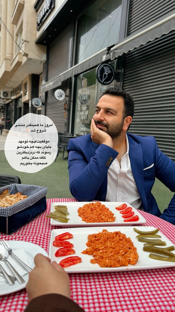  جدید ترین استوری اینستاگرام کوثر مامی