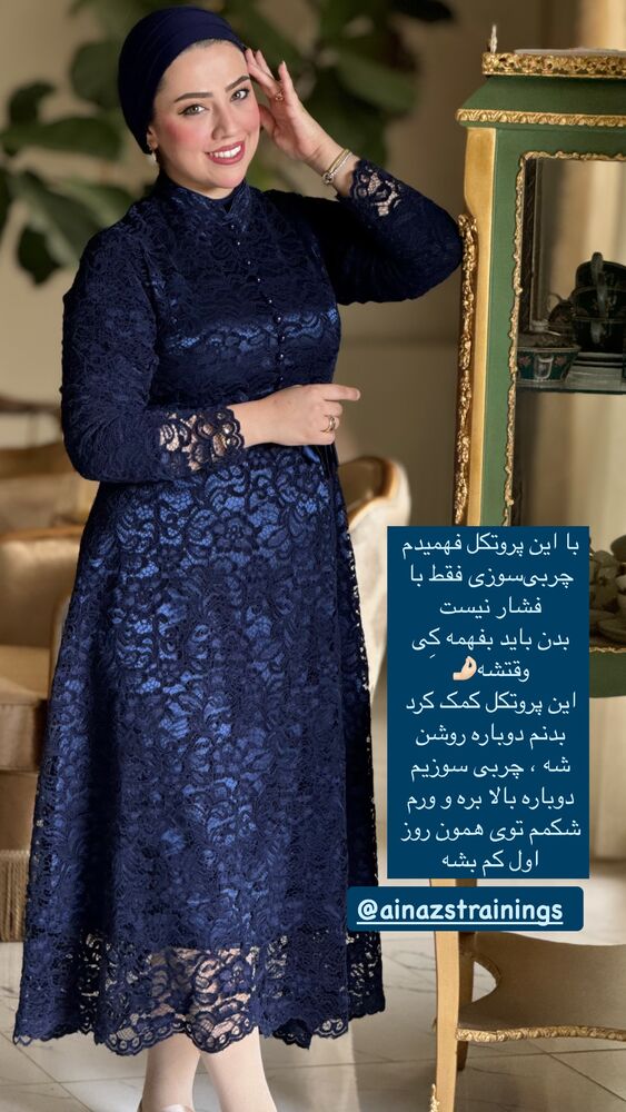  جدید ترین استوری اینستاگرام کوثر مامی