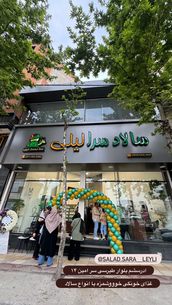  جدید ترین استوری اینستاگرام کوثر مامی