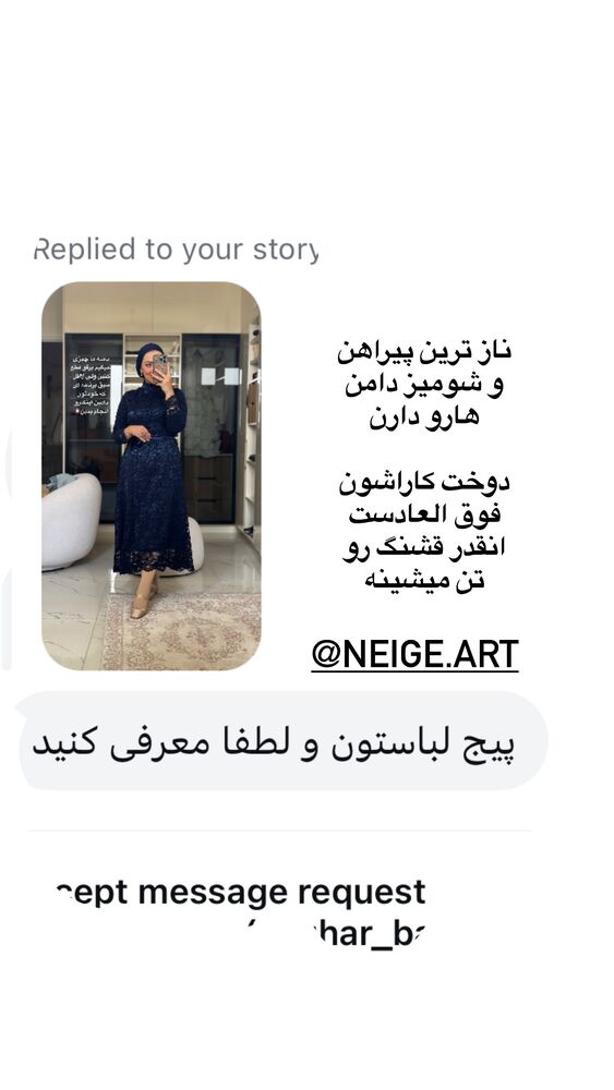  جدید ترین استوری اینستاگرام کوثر مامی