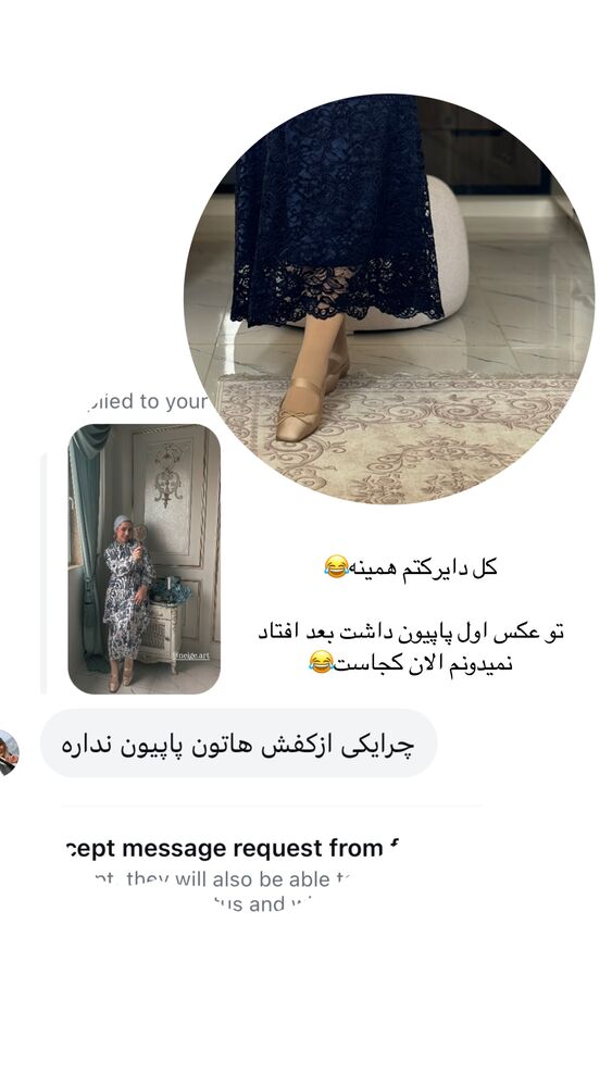  جدید ترین استوری اینستاگرام کوثر مامی
