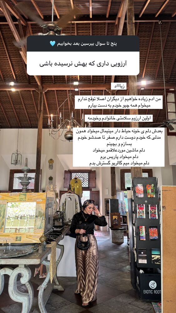  جدید ترین استوری اینستاگرام کوثر مامی