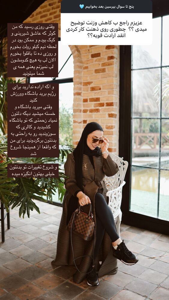  جدید ترین استوری اینستاگرام کوثر مامی
