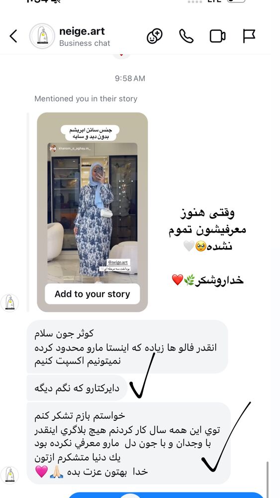  جدید ترین استوری اینستاگرام کوثر مامی