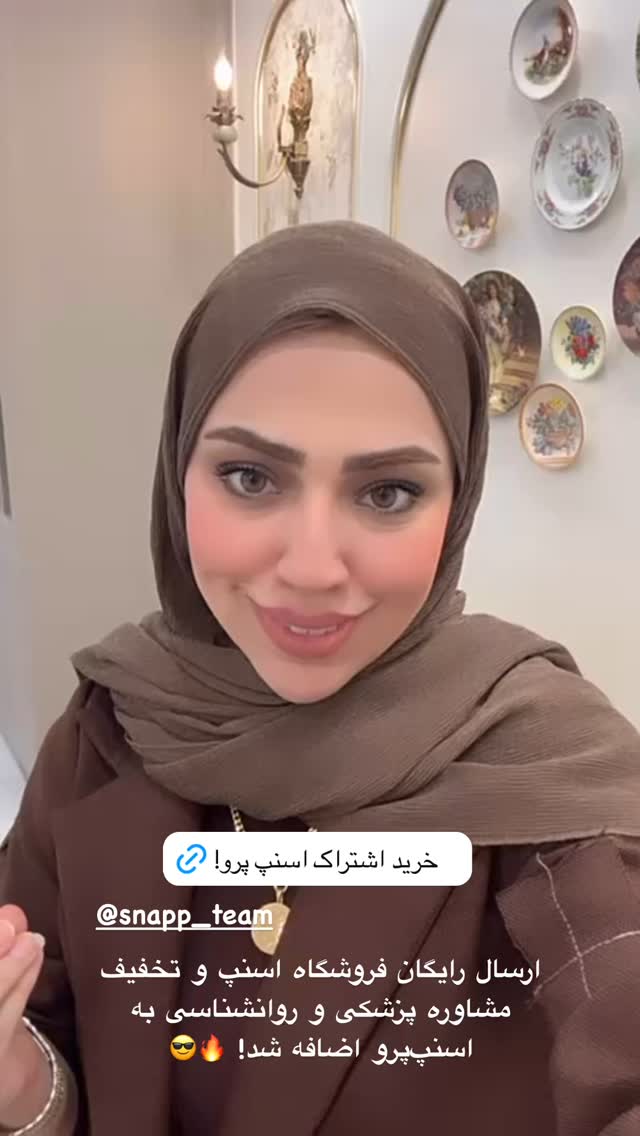  جدید ترین استوری اینستاگرام کوثر مامی