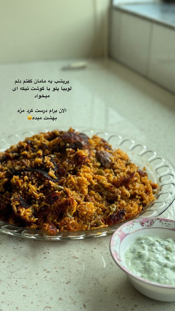  جدید ترین استوری اینستاگرام کوثر مامی