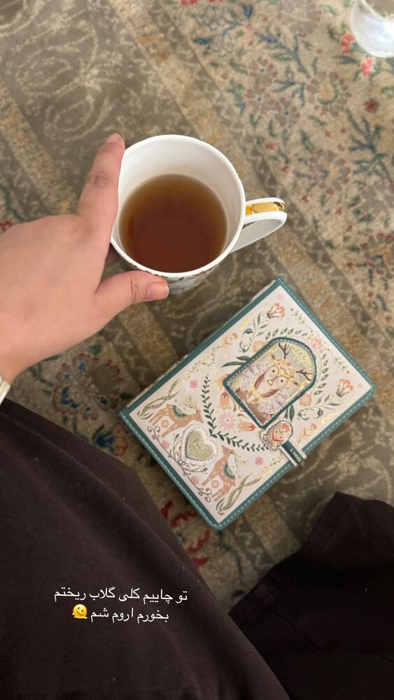  جدید ترین استوری اینستاگرام کوثر مامی
