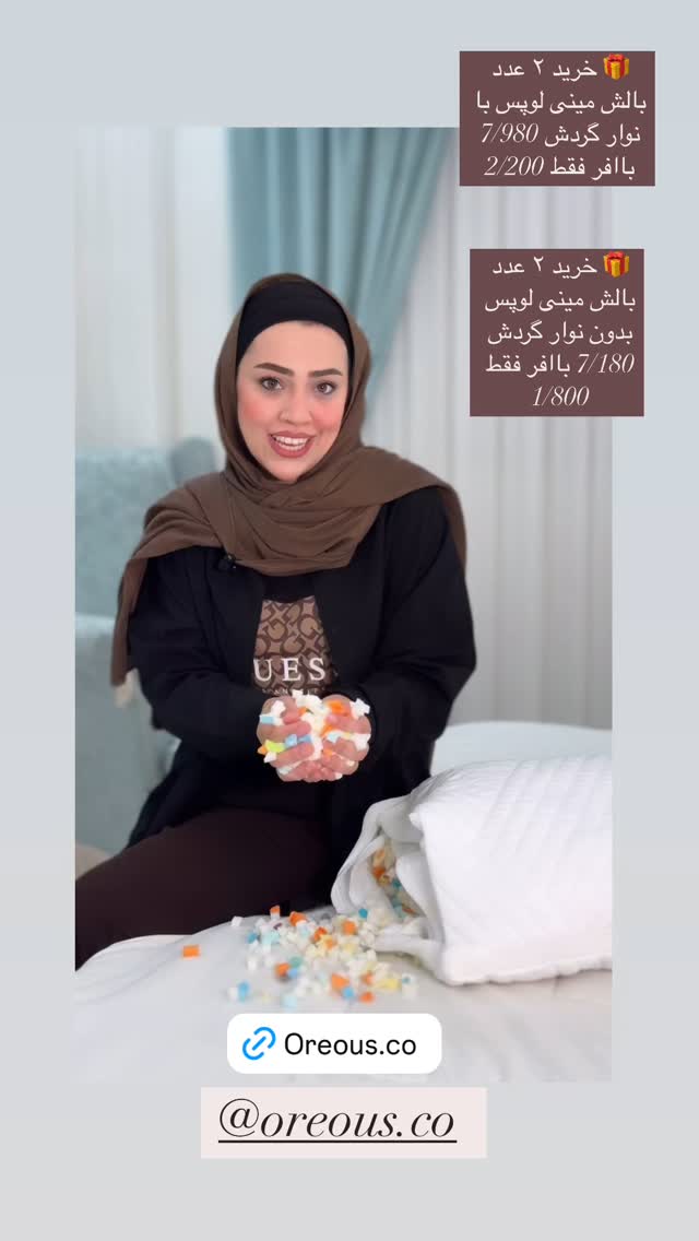  جدید ترین استوری اینستاگرام کوثر مامی
