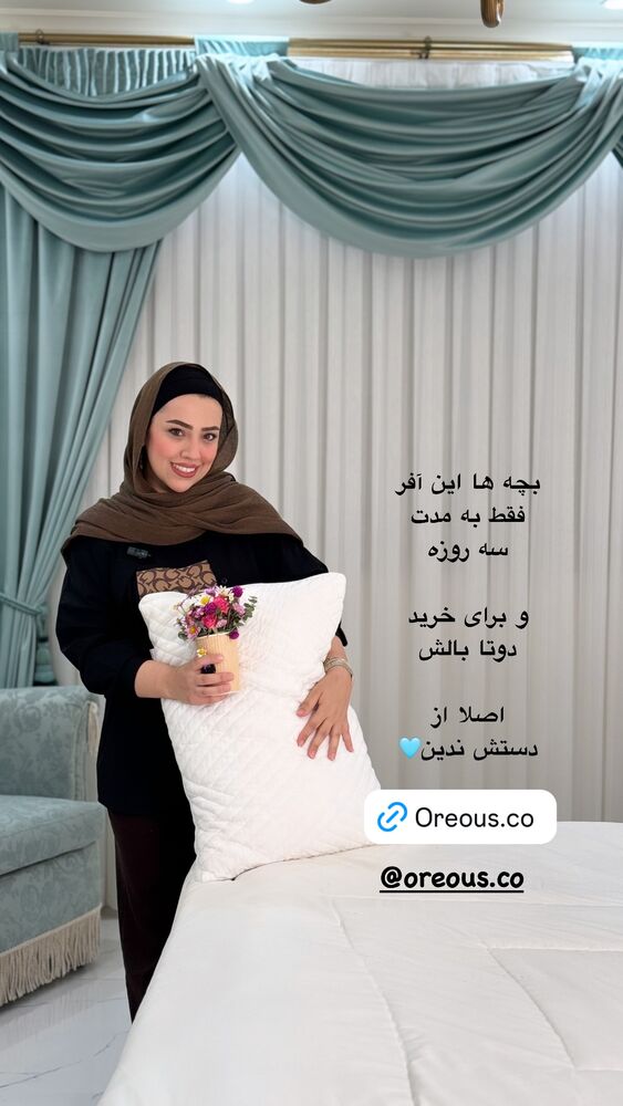  جدید ترین استوری اینستاگرام کوثر مامی