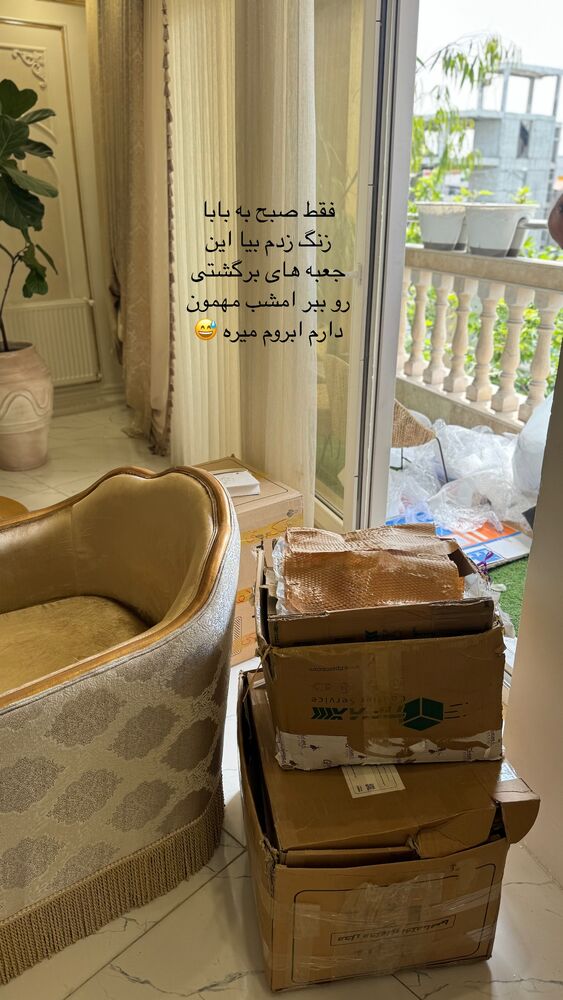  جدید ترین استوری اینستاگرام کوثر مامی