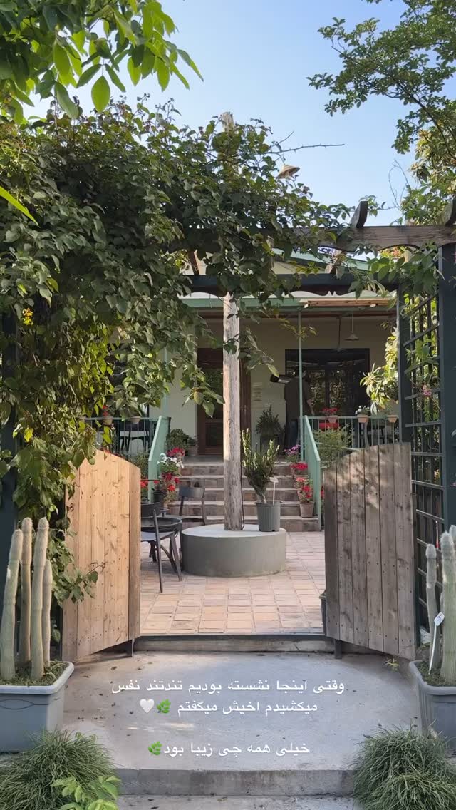  جدید ترین استوری اینستاگرام کوثر مامی