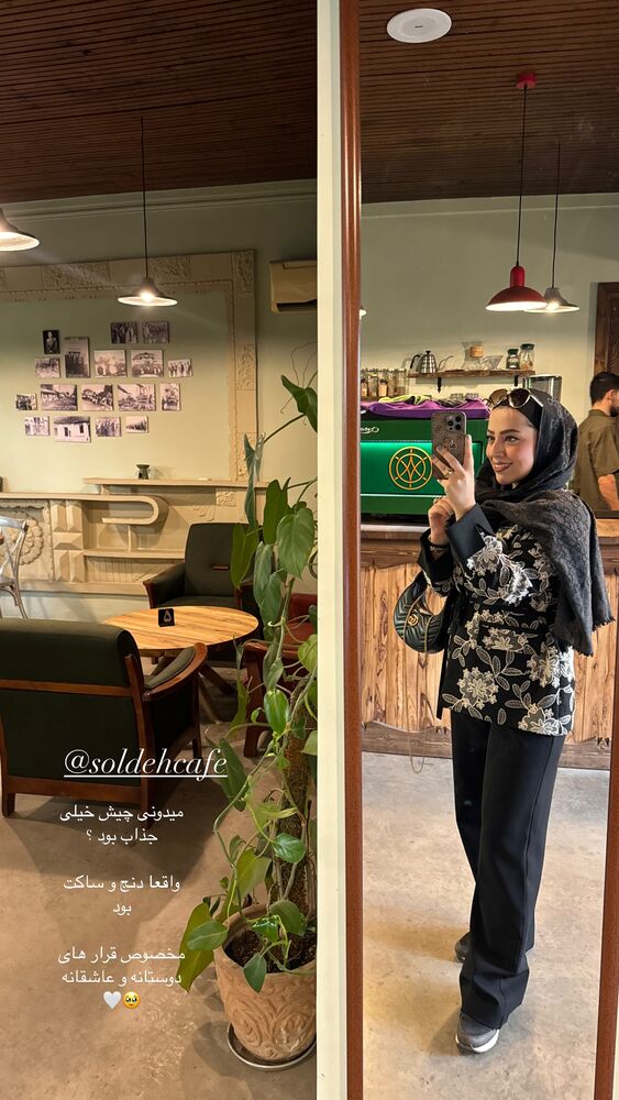  جدید ترین استوری اینستاگرام کوثر مامی