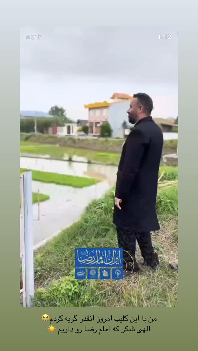  جدید ترین استوری اینستاگرام کوثر مامی