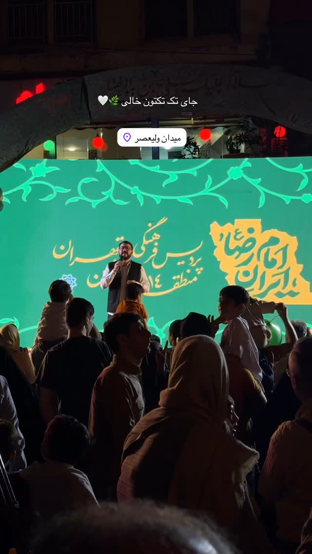  جدید ترین استوری اینستاگرام کوثر مامی