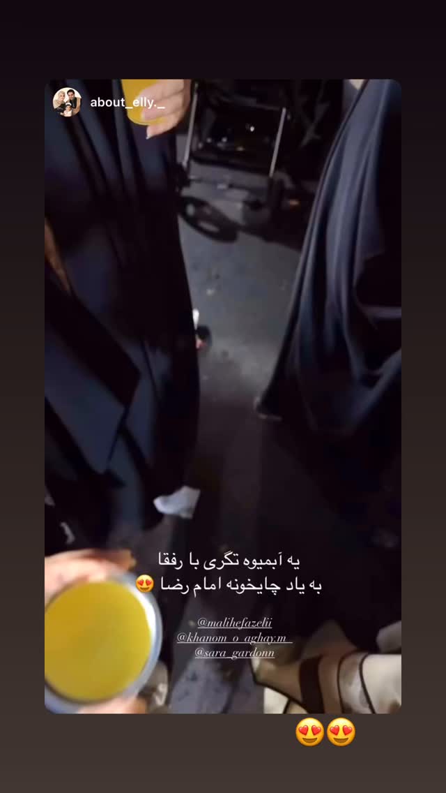  جدید ترین استوری اینستاگرام کوثر مامی