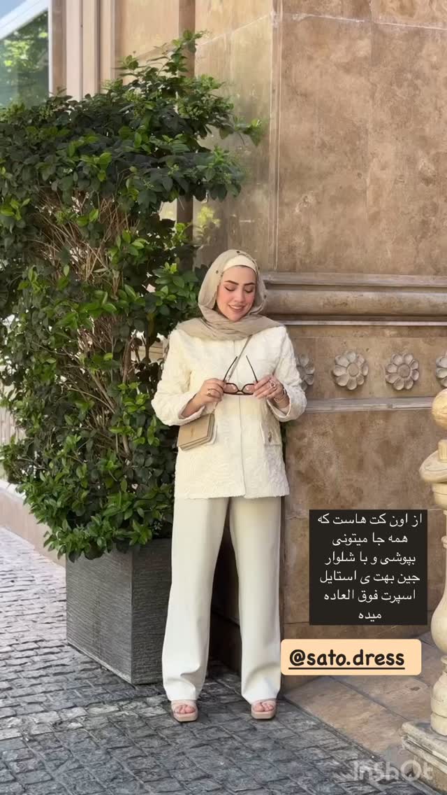  جدید ترین استوری اینستاگرام کوثر مامی