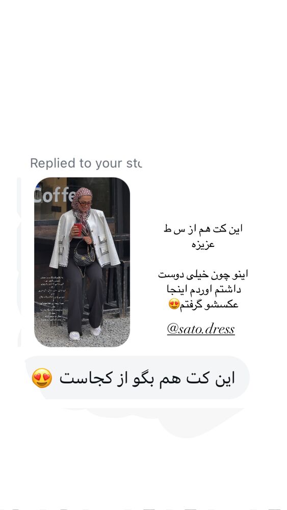  جدید ترین استوری اینستاگرام کوثر مامی