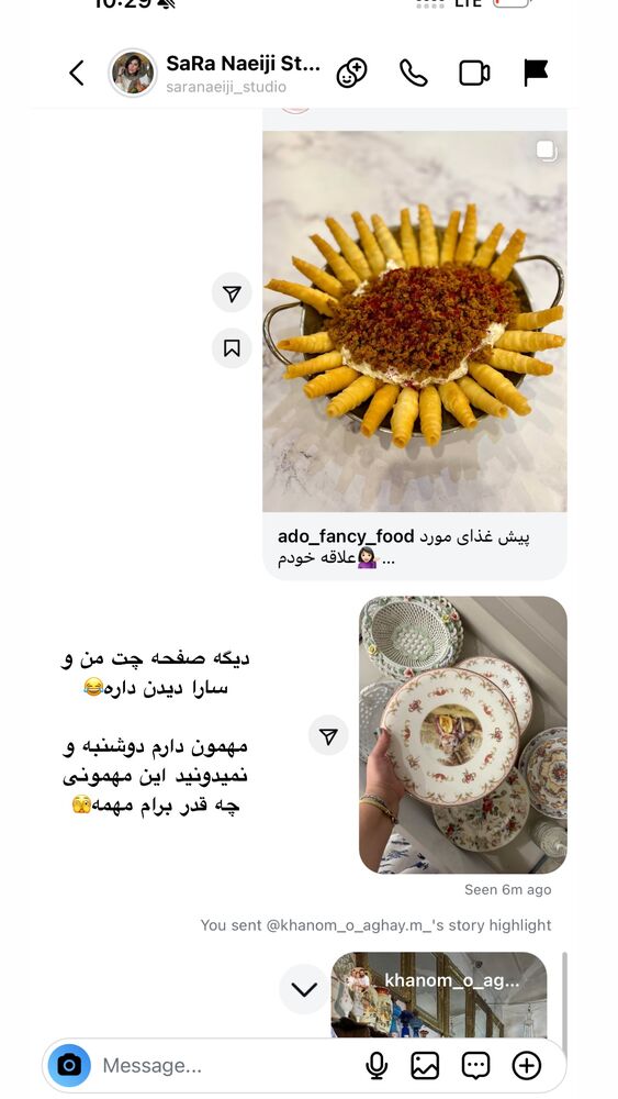  جدید ترین استوری اینستاگرام کوثر مامی