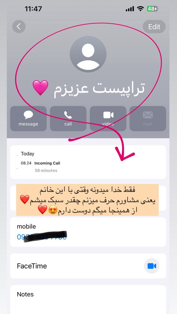  جدید ترین استوری اینستاگرام کوثر مامی