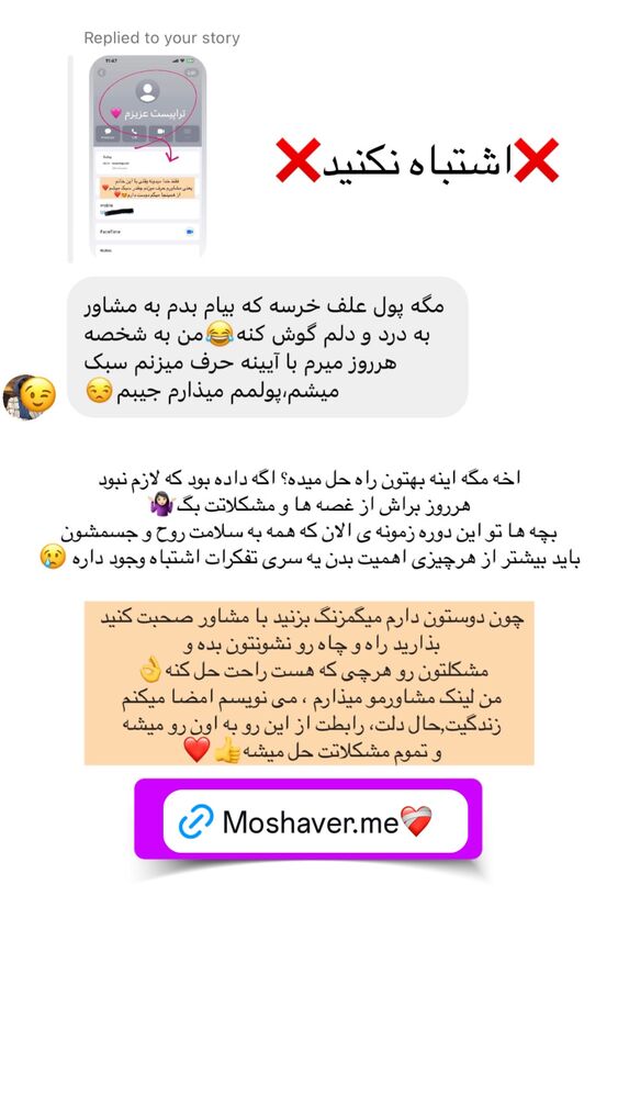  جدید ترین استوری اینستاگرام کوثر مامی