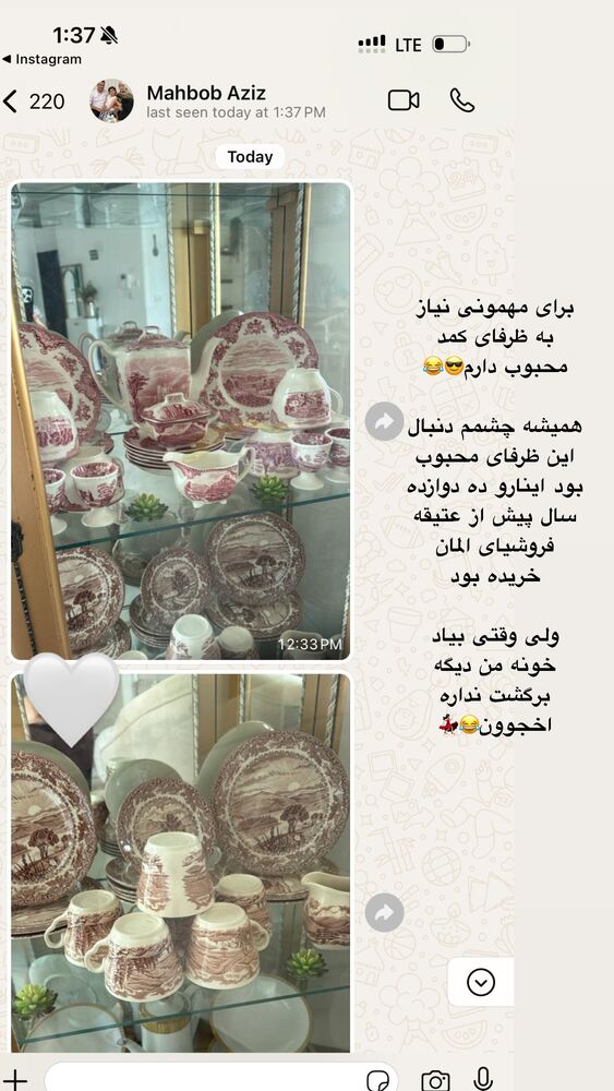 جدید ترین استوری اینستاگرام کوثر مامی