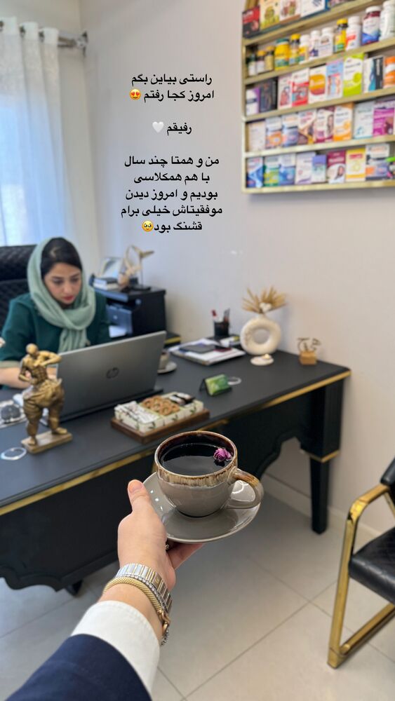  جدید ترین استوری اینستاگرام کوثر مامی