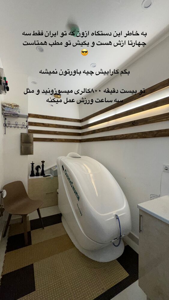  جدید ترین استوری اینستاگرام کوثر مامی